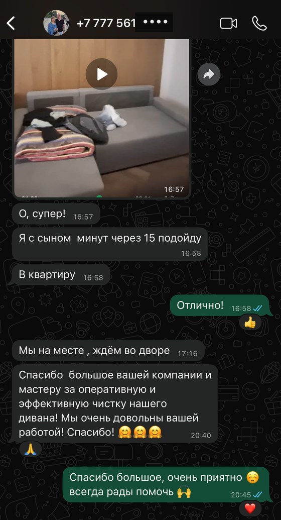 Отзыв клиента KIRSIZ из WhatsApp — химчистка дивана, подушек и стульев на дому в Алматы, оперативно и эффективно